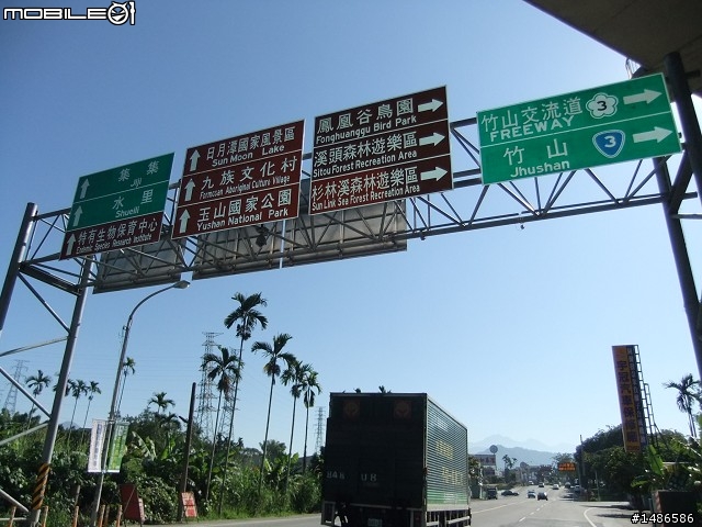找尋人生方向的旅程