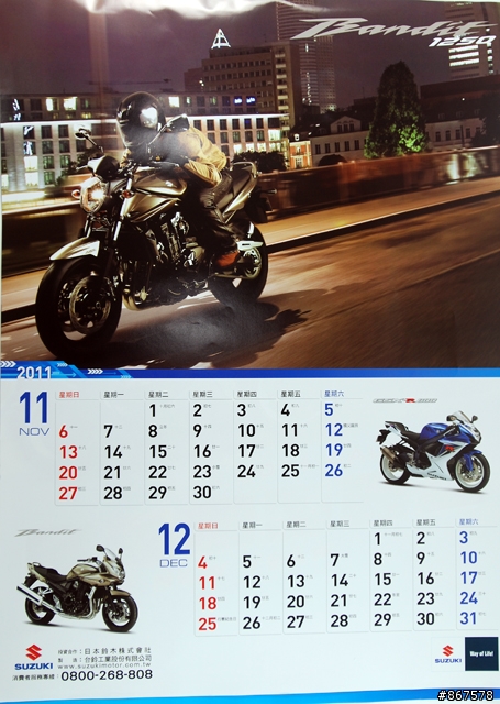 SUZUKI-2011月曆新鮮上市~快去拿不用錢
