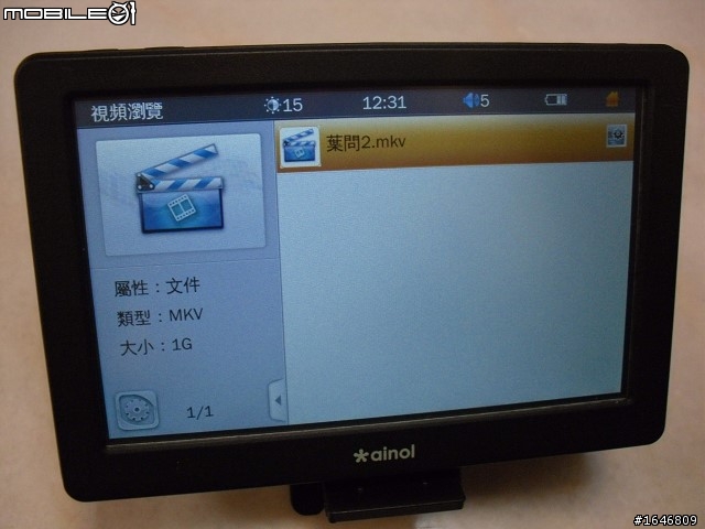 艾諾 V5000 HDG 5吋HDMI觸控 多媒體播放器 開箱!