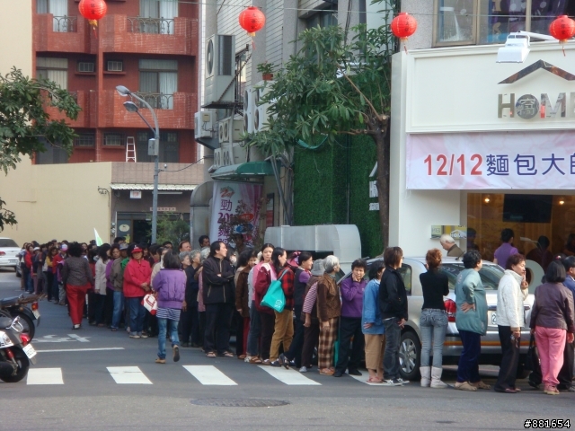 崇學路上的"窩在家"烘培坊?麵包店?