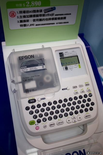 在資訊展發現Epson一台很特別的標籤機