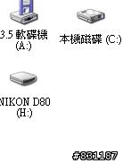 關於d700連結電腦..