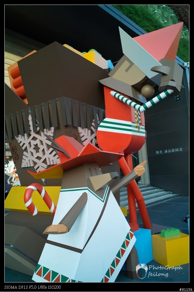 [DP1s]台中誠品