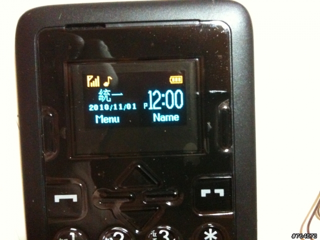首發！！新加坡 CARD PHONE CM1 世界最薄名片機...