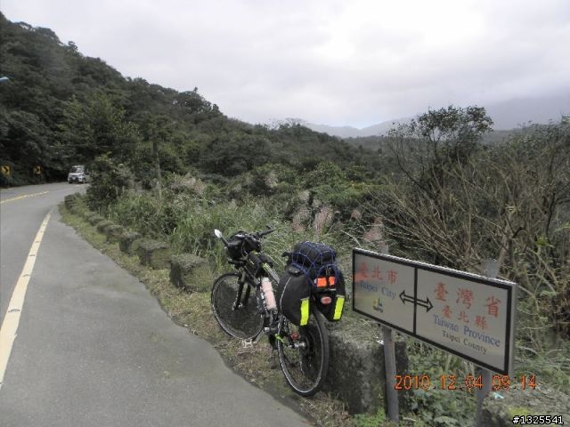 基隆-台北-陽金公路單車半日遊