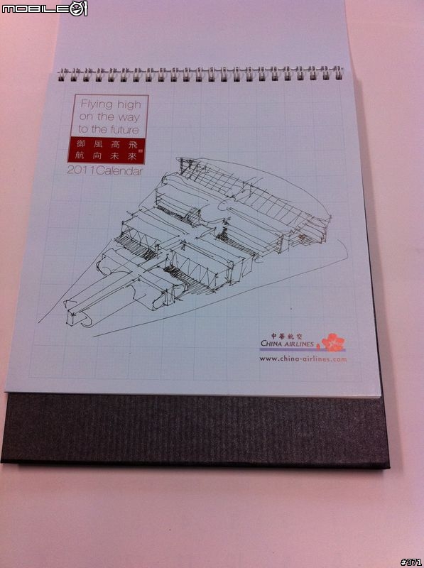 [分享] 中華航空 2011 月曆 之 座艙長 寫真!(新增合集)