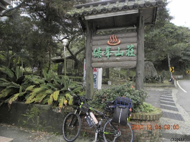 基隆-台北-陽金公路單車半日遊