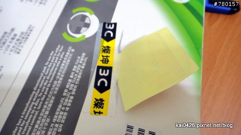 <開箱> XBOX 360 新型控制器 消光銀
