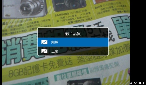 27張 galaxy tab 照相錄影功能截圖~