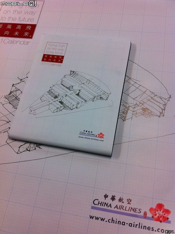 [分享] 中華航空 2011 月曆 之 座艙長 寫真!(新增合集)
