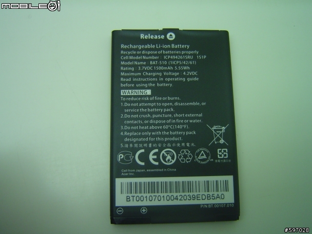 是挖厲害??? 金厲害 ACER LIQUID Metal 搶先開箱
