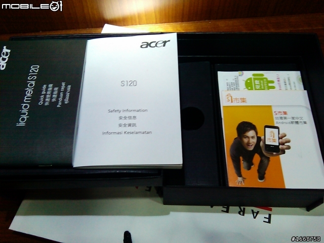 [冬天最溫暖的陪伴:金厲害第一手開箱長篇] Acer Liquid Metal 摩卡棕 (補充包膜照片)