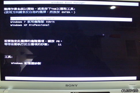資訊月 EB37 亂開箱.......