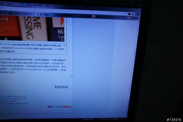NEX-5 最小光圈出現白色氣泡..原來是入塵了!!!