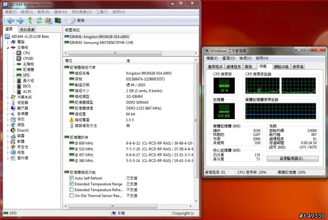 win7 32bit 4g只抓到3g
