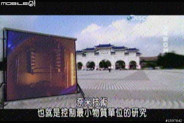 發現頻道 科技新亞洲 101231 節目 出現LUXGEN的電動車