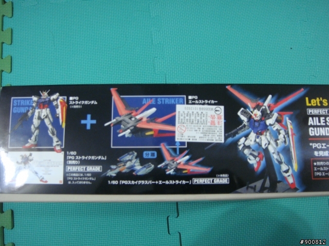 (開箱)PG嫣紅攻擊+PG空中霸者