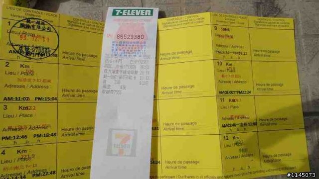 參加前請三思並參閱懶人包資訊：人[瘋]喜事精神爽﹑拿金牌光榮倒返來之20101211瘋600K！