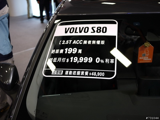 (更新(爆?S60出動))年車展2011(2010) VOLVO的SG最正最爆 CAR SHOW NEW S60 T5搶先發 呵呵