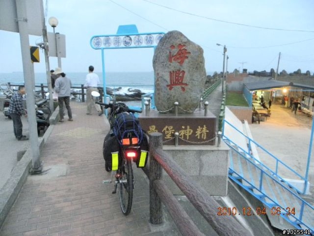 基隆-台北-陽金公路單車半日遊