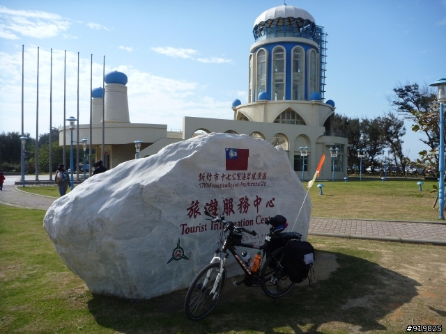 【環島遊記】99.12.11~12.18 我的8日逆時針環島日誌
