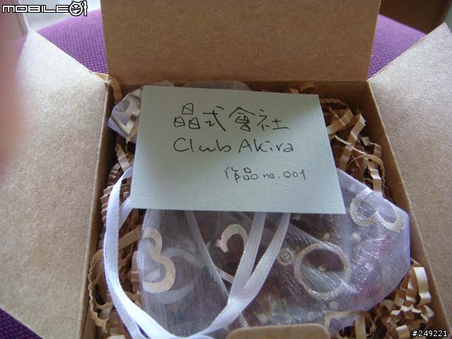 〔分享〕水晶手鍊開箱大賞