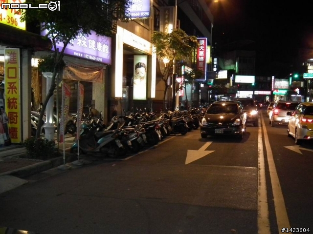 有圖有真相 這樣停車 會不會太自私了一點? 釀禍了算是公共危險罪嗎? 台北縣 永和