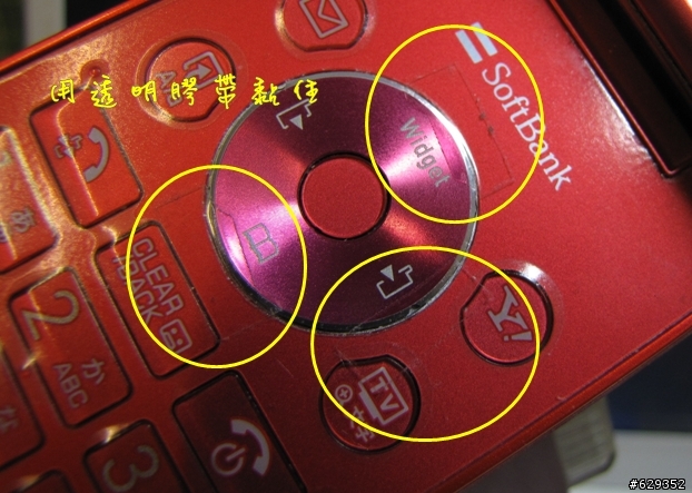 悔不當初的940SH包膜