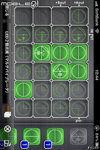 學研電子積木竟然出 app 啦！