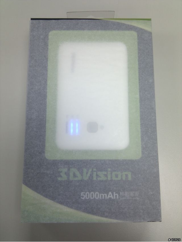 [開箱]HTC 2010資訊月活動 行動電源 到貨囉~