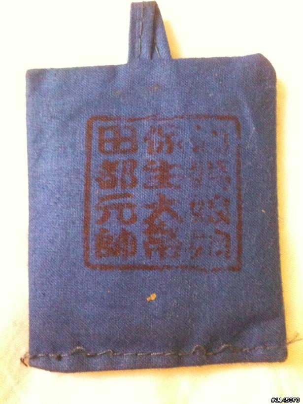參加前請三思並參閱懶人包資訊：人[瘋]喜事精神爽﹑拿金牌光榮倒返來之20101211瘋600K！
