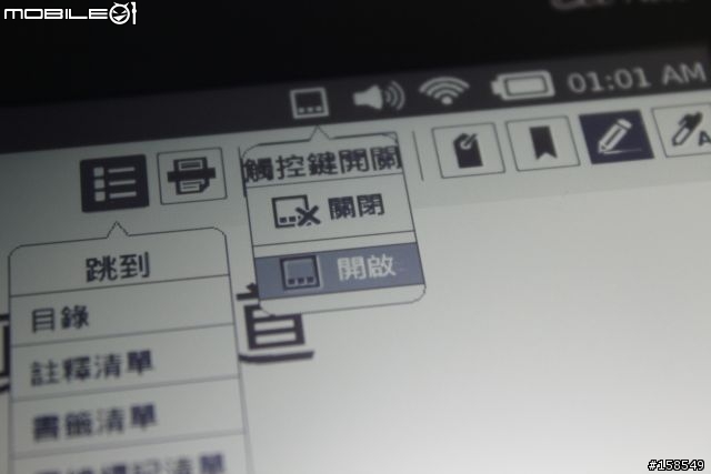 ASUS Eee Note EA-800 電子書開箱照- 多圖