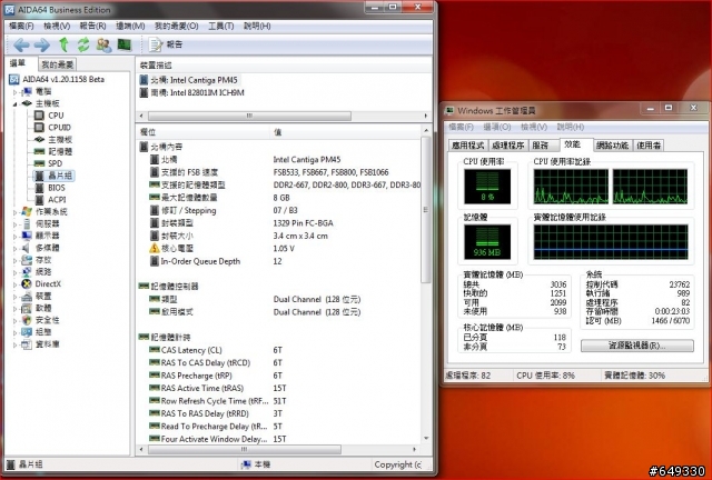 win7 32bit 4g只抓到3g