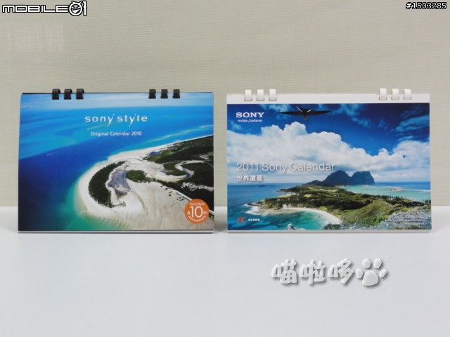 台灣 Sony 直營通路會員獨享獻禮 - 2011 便曆‧貼手札（同場加映日版桌曆開箱）