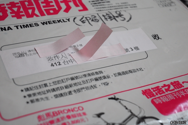 [開箱]最辣手的 ＤＭ 到手
