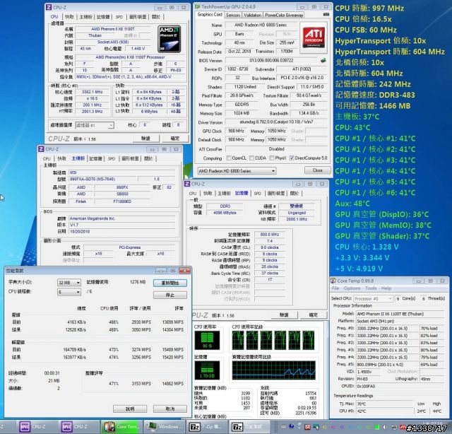[冬天超頻分享] AMD六核飛龍1100T黑盒版飛上4.2G