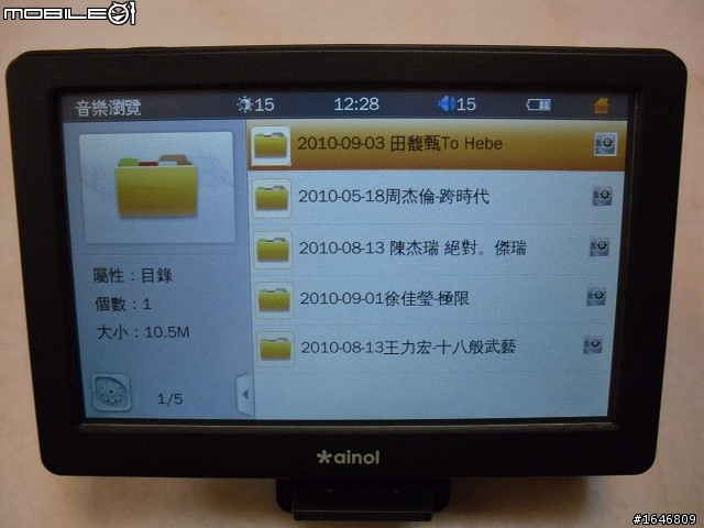 艾諾 V5000 HDG 5吋HDMI觸控 多媒體播放器 開箱!