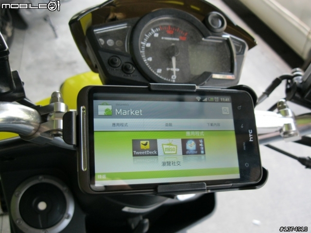Desire HD 車架