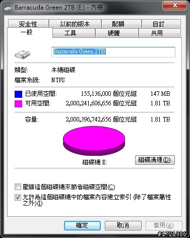 [測試]節能硬碟：Seagate Barracuda Green