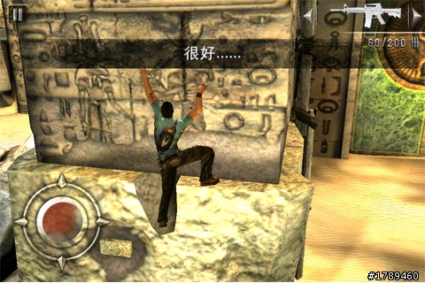 Gameloft 最新動作遊戲 Shadow Guardian-闇影守護者 (體驗探索古墓的大冒險)