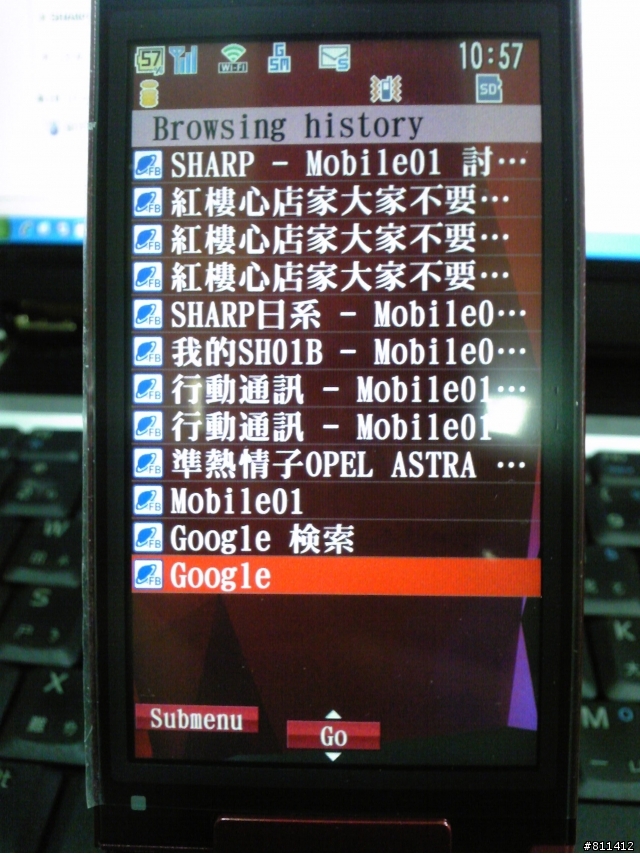 SH-01C Red