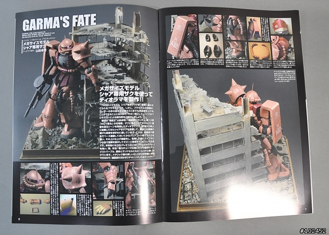 1/48薩克開箱（1/19更新上色完成）