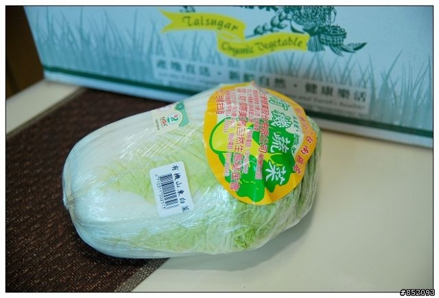 [開箱文]台灣好農~台糖有機蔬菜