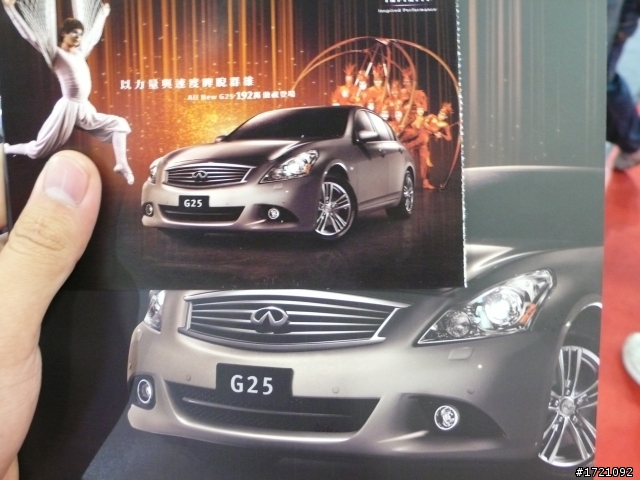2011車展-INFINITI