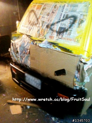 [賺大錢的逸品]黃金福祿壽號!!Mr.FruitSoul