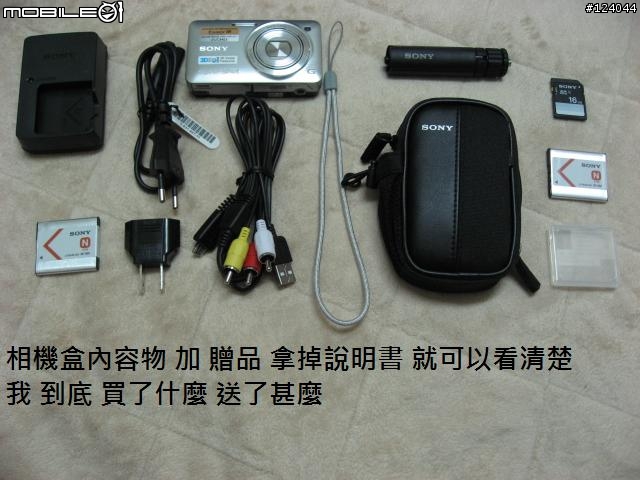 [完整開箱 與 實拍照分享] SONY WX5相機 讓你意想不到的 小小台大光圈