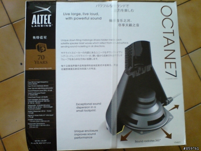 [開箱]ALTEC Lansing VS4621不專業超傷眼開箱
