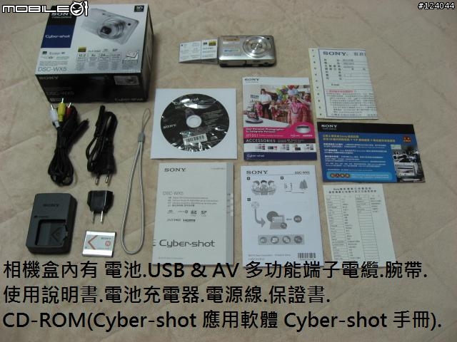 [完整開箱 與 實拍照分享] SONY WX5相機 讓你意想不到的 小小台大光圈