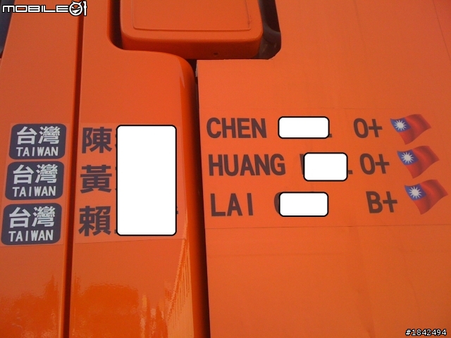 台灣之光!台灣之光!