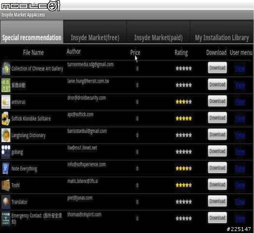 [開箱試用文] acer AOD Happy 的 Android 作業系統與app market的安裝試用